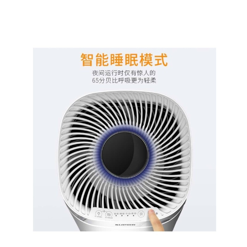 [苏宁自营]苏泊尔 KJ600G-T60SA 空气净化器(台)