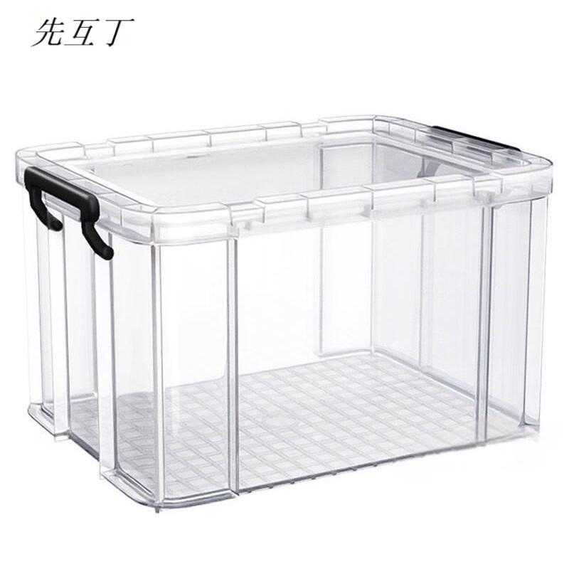 先互丁 透明整理箱 多规格 个