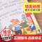 小巴掌童话小学语文课外阅读经典丛书彩图注音版低年级读物一年级二年级课外书小学生课外阅读书籍带拼音儿童文学寒暑假书目正