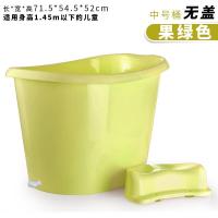 大人泡浴的塑料浴桶家用加厚全身儿童冼澡桶宝宝浴桶可坐小孩波迷娜BOMINA