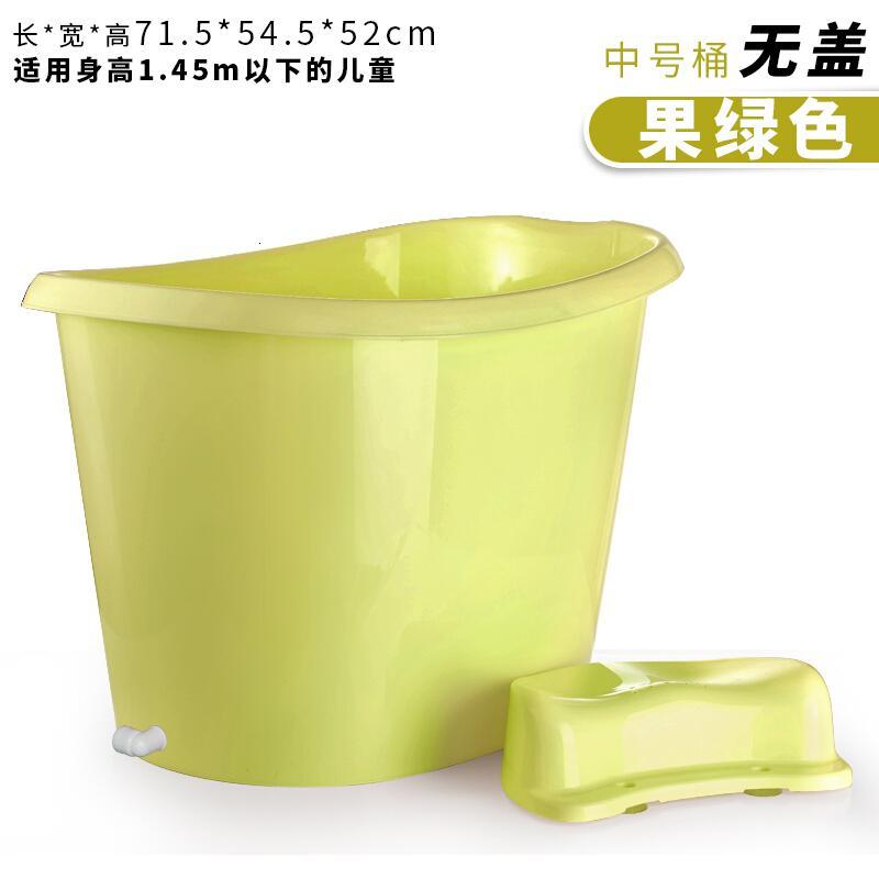 大人泡浴的塑料浴桶家用加厚全身儿童冼澡桶宝宝浴桶可坐小孩波迷娜BOMINA