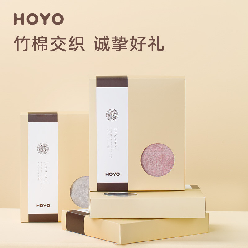 HOYO茜空纯棉洗脸面巾毛巾单条礼盒装7238