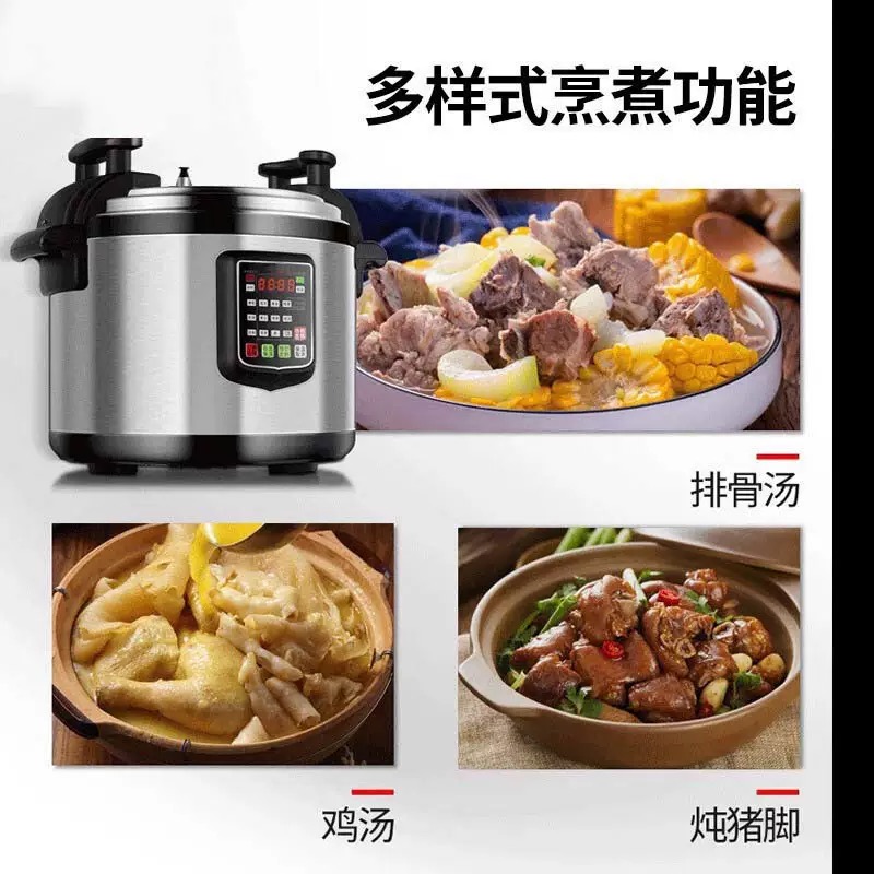 TIMEROLL 商用电压力锅15L大容量高压锅多功能电饭煲食堂饭店专用高清大图