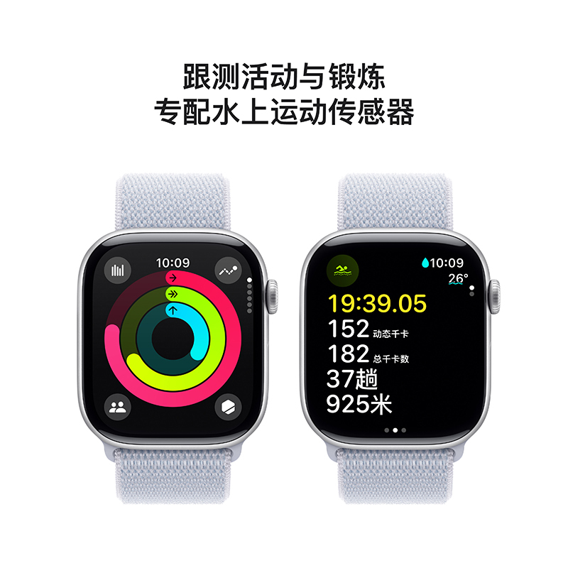 MX243CH/B Apple Watch S10 GPS 46 毫米银色铝金属表壳 青云色回环式运动表带
