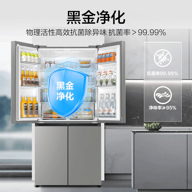 海尔(Haier)539L大容量三档变温黑金净化一级双变频WIFI智能联网旗舰新品 BCD-539WGHTDEDH9U1图片