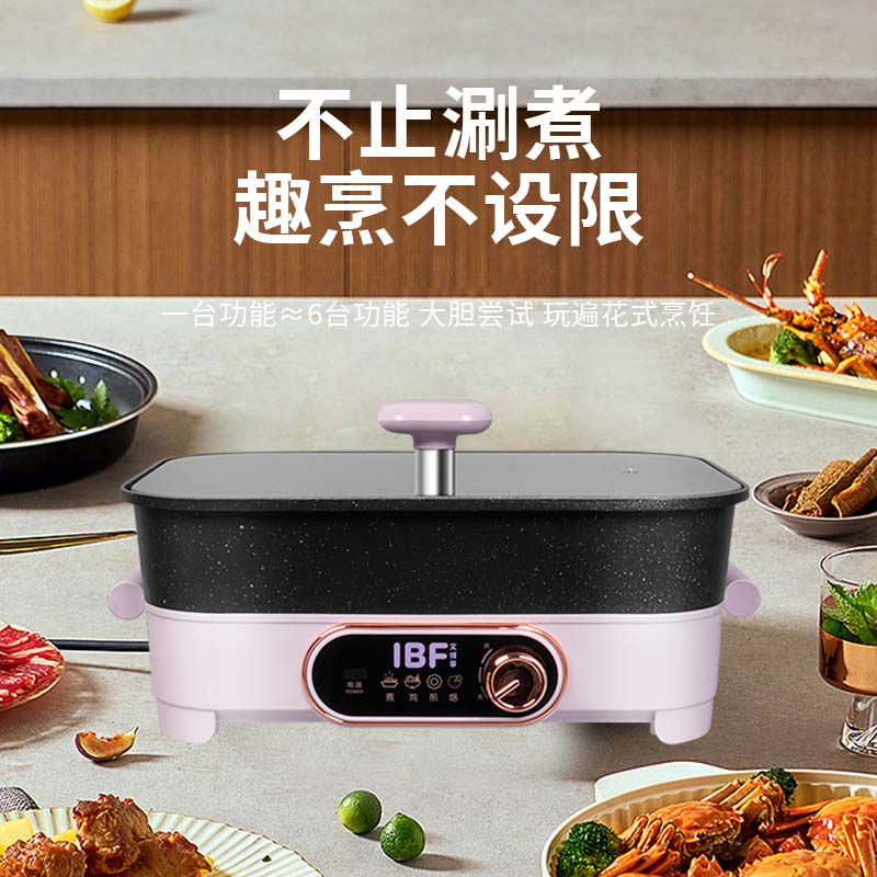 艾博菲宅食箱 深型旋钮料理机IBFD-017