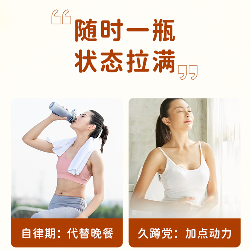轻上香蕉火龙果奇亚籽奶昔酸奶饮品高膳食纤维益生元早餐代餐饮料高清大图
