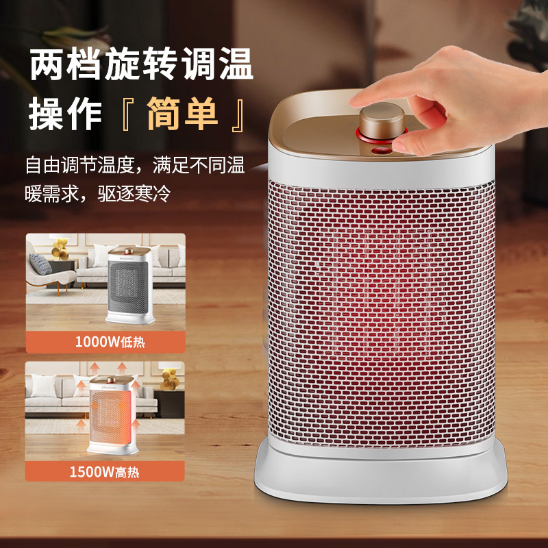 海信(Hisense)暖风机双档调节台地两用即开即热取暖器家用小型暖风机节能省电暖气扇烤火炉白色摇头款NFJ-15N02
