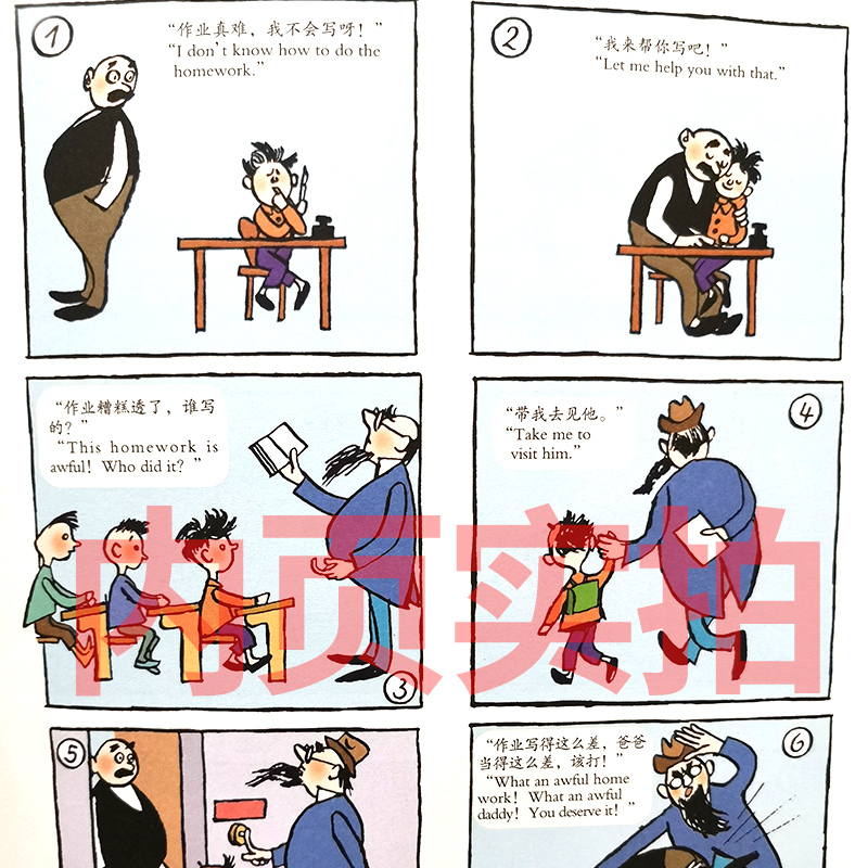 [正版]父与子书全集彩色双语版漫画书二年级上彩图小学生三年级完整版原版中英文双语版父与子的书四五六年级课外书阅读书籍高清大图
