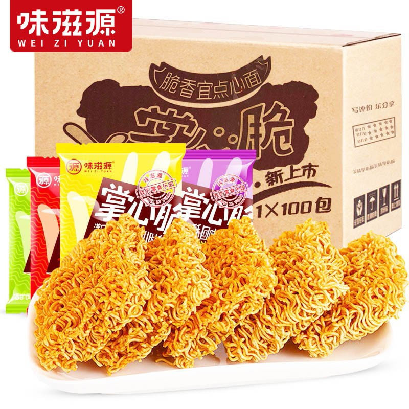 味滋源 掌心脆方便面4种口味混合21g*100袋 干脆面整箱 ZX