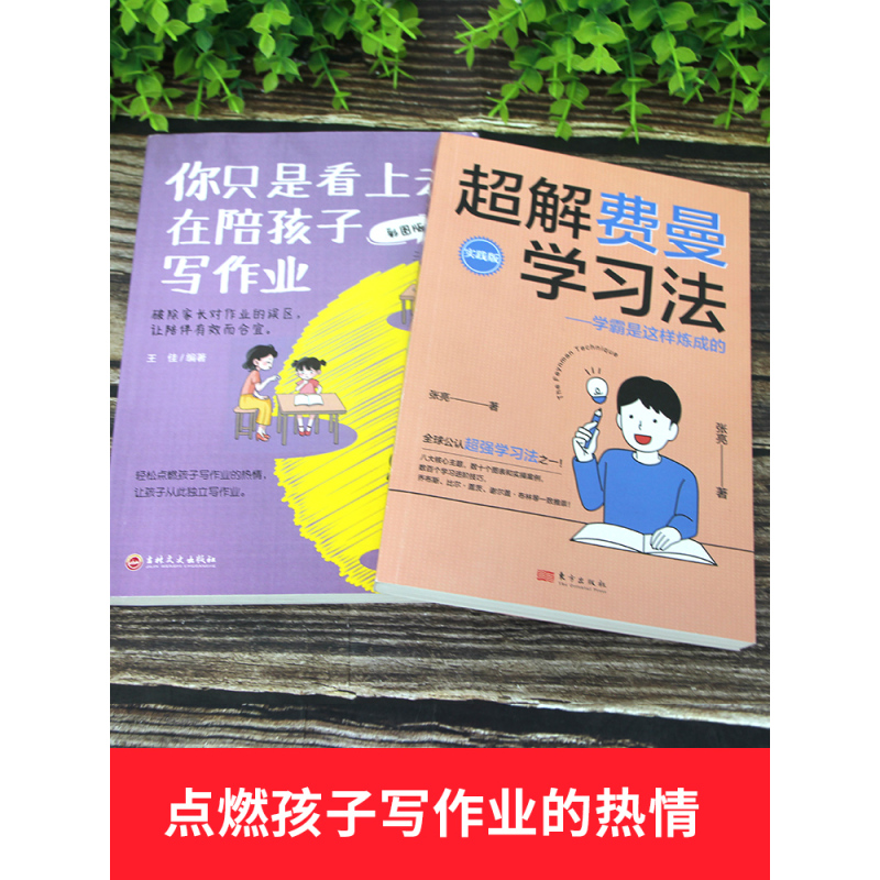 湖北教育出版社建筑教材/教辅报价_参数_图片_视频