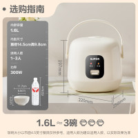 苏泊尔(SUPOR)电饭煲小型电饭锅小容量迷你家用1-2人陶瓷涂层内胆上盖开拆卸微压智能多功能F16R71