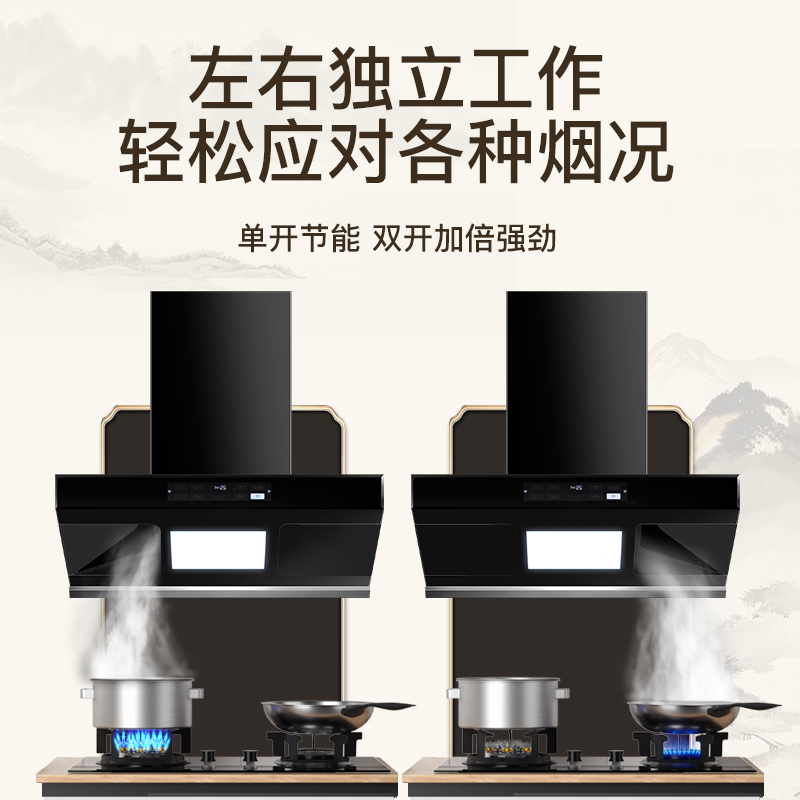 欢呼好太太40m³大吸力抽油烟机 别墅开放式厨房侧吸式挥手感应吸烟机单机家用自动清洗厨房 A17脱排抽烟机单烟机