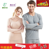雅尔乐秋衣秋裤女纯棉套装男内衣薄款打底情侣保暖内衣莱卡棉毛衫