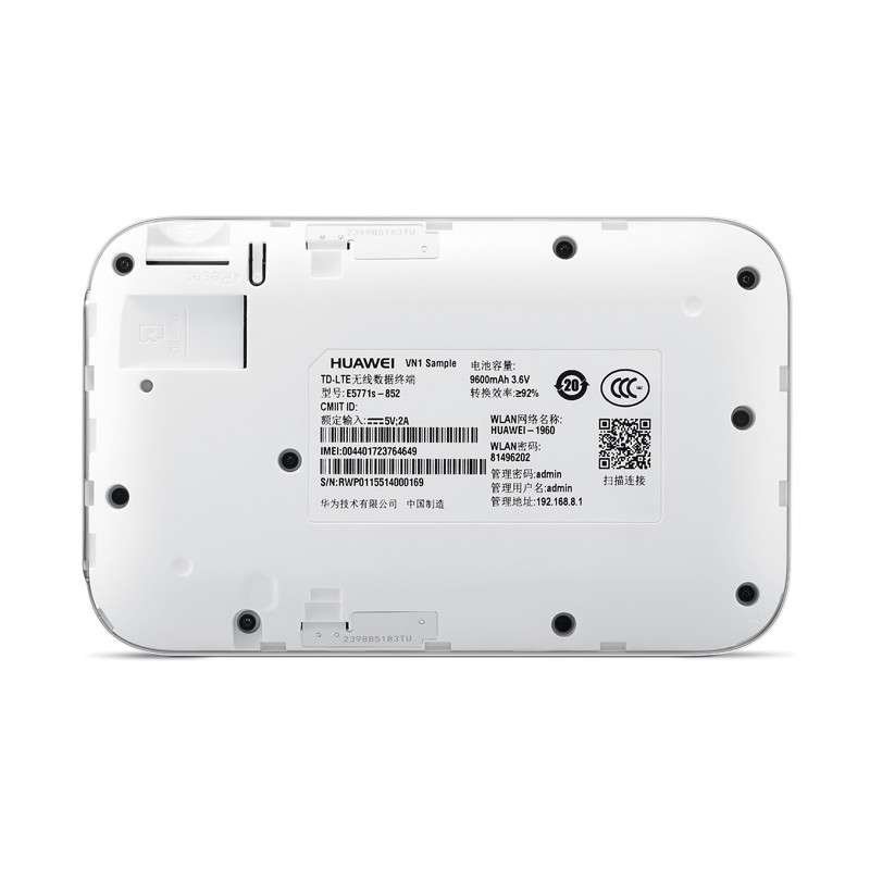 华为HUAWEI移动4G版300Mbps无线路由器随身随行E5771s-852 4G路由 TD-LTE无线数据终端 白色高清大图