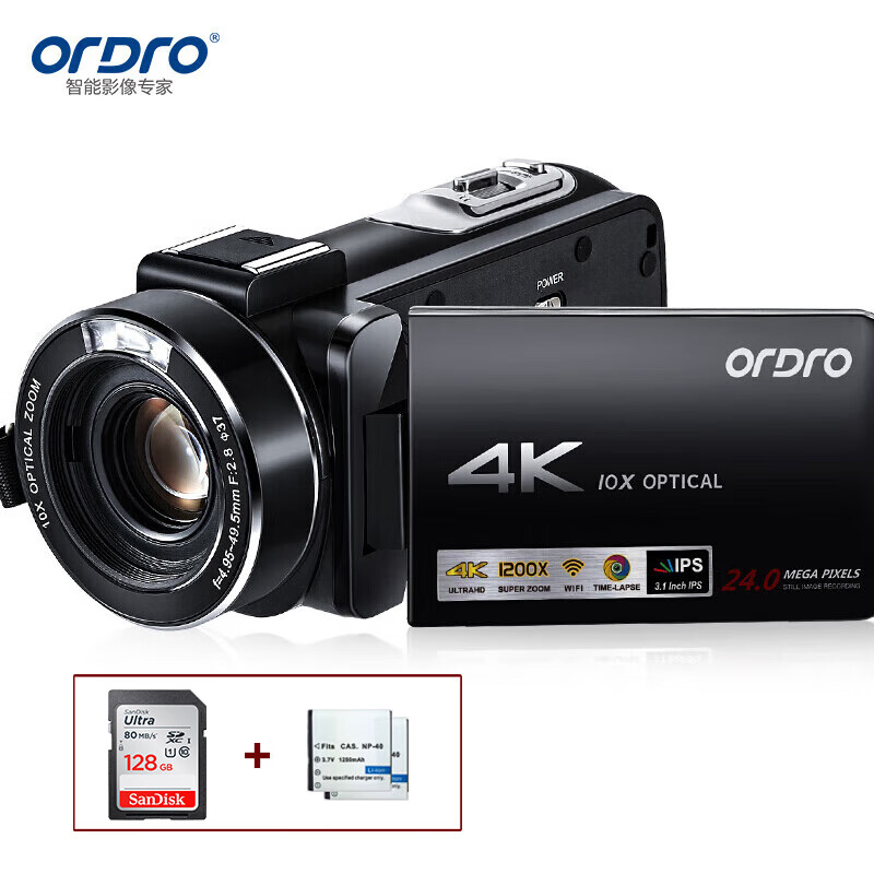 欧达(ORDRO)实用版 4K直播摄像机数码高清dv录像机专业vlog短视频摄影机家用旅游会议 AC7