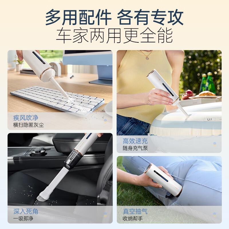 摩飞电器车载家用吸尘器强力大吸力手持无线吸尘器吸吹一体车家两用MR3937白色高清大图