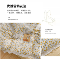 卡洛儿杜香ins风全棉雪纺花边四件套纯棉被套床单床笠小清新床上用品三件套