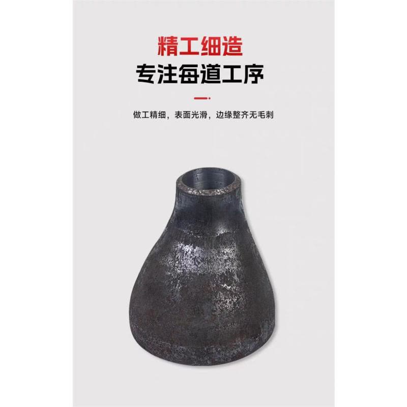 中锦科技 焊接偏心大小头Φ60×32mm[2寸变1寸] 个图片