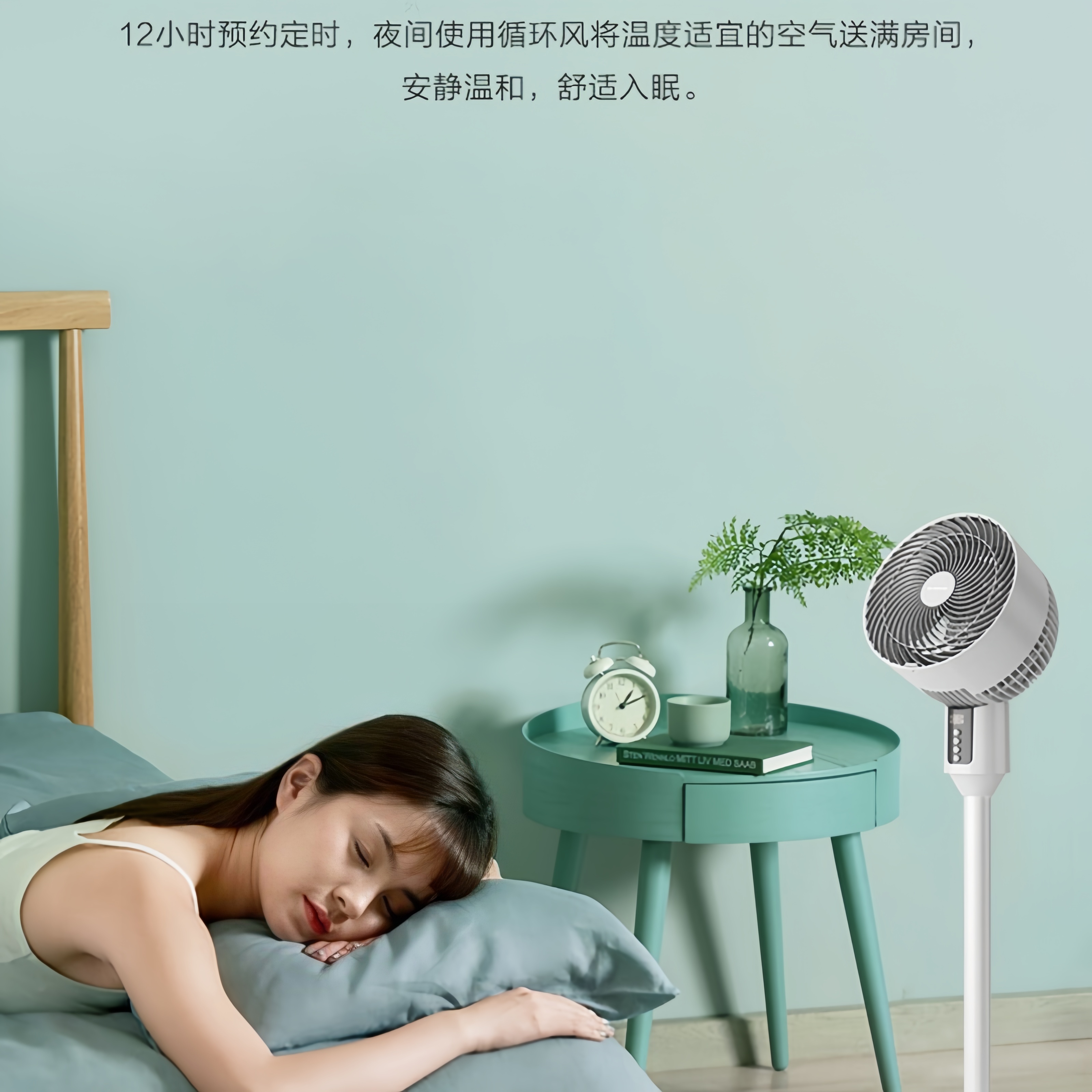 艾美特(AIRMATE)空气循环扇家用一机多能轻音节能办公室客厅对流扇大风量落地扇 遥控款循环扇FA18-RD36高清大图