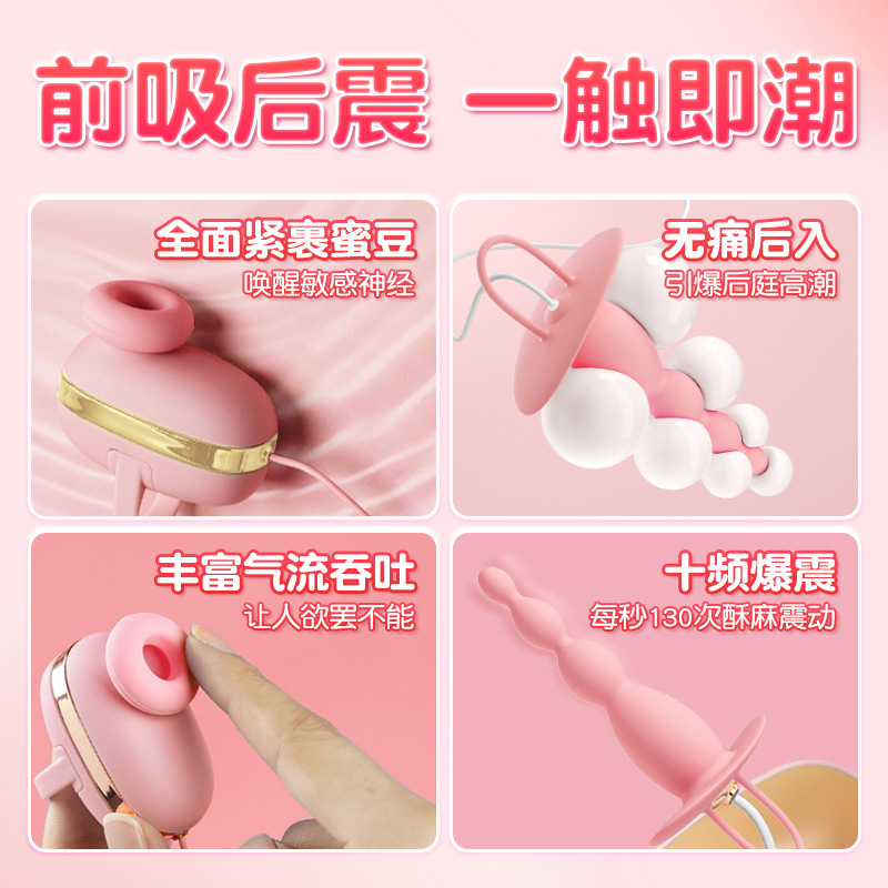 Galaku小魔盒跳蛋吮吸强震成人用品情趣女性自慰神器迷你 小魔盒MagicBox-蓄电AI版-马卡龙粉跳蛋高清大图