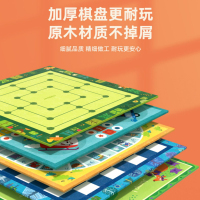 弥鹿(MiDeer)多功能棋 儿童棋飞行棋跳棋军棋32合1棋盘男孩女孩生日礼物5-6岁+