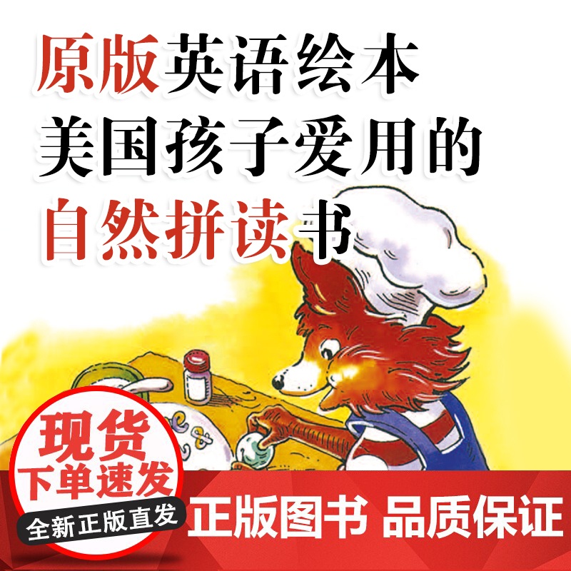 自然拼读一起学:幸运鸭子(短元音u)Let’s Read Together : Lucky Duck英语绘本美国原版高清大图