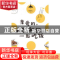 正版 亲爱的,我想和你一起吃饭 怪物不二著 青岛出版社 97875552