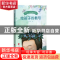 正版 给孩子的截句 蒋一谈著 中国画报出版社 9787514615319 书籍
