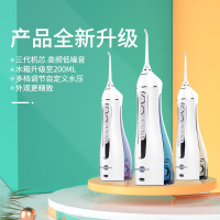 博皓冲牙器水牙线家用便携式智能洗牙器口腔专业洁牙器 5025透明色