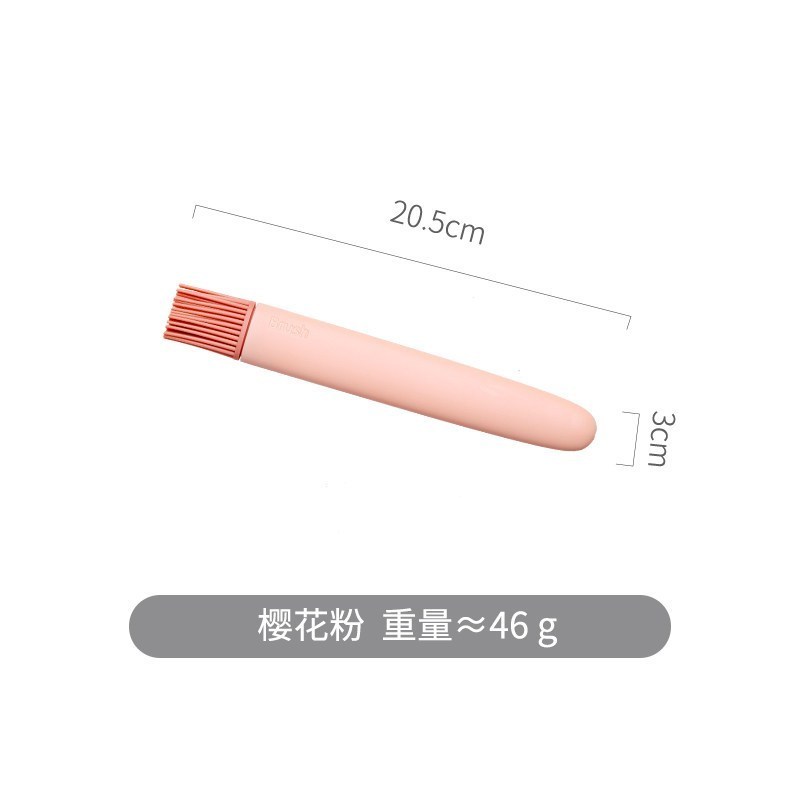 烘焙烙饼小油刷硅胶家用厨房食品级耐高温不毛烧烤刷子烧烤工具 樱花粉_865