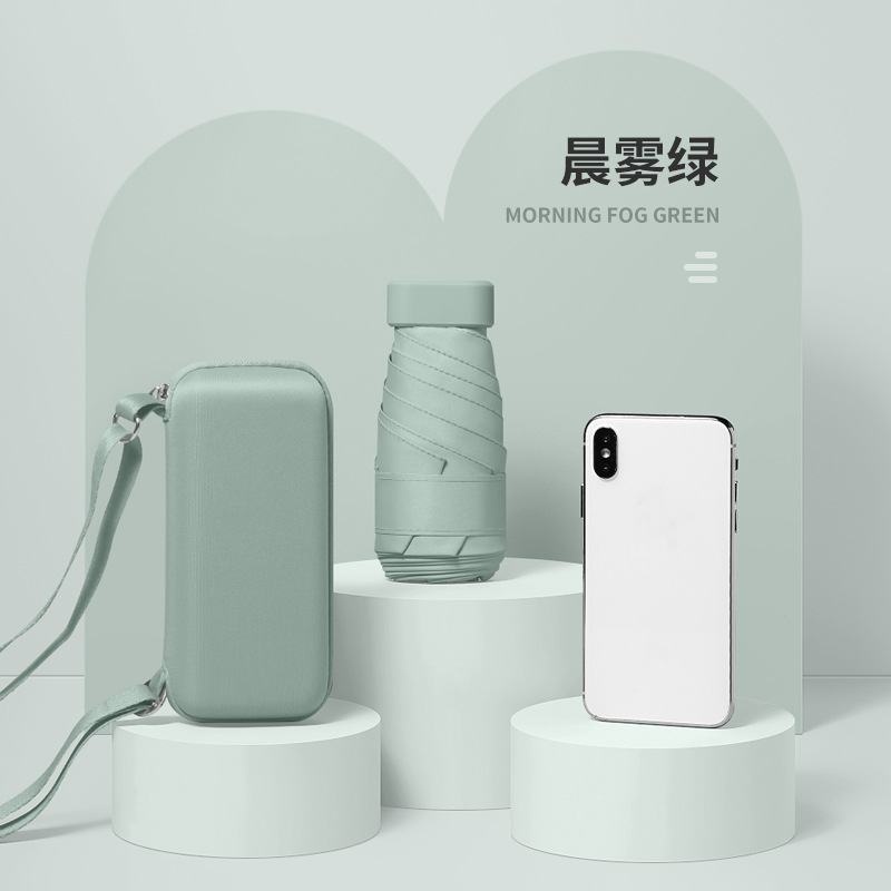 红叶伞超扁小巧超轻便携雨伞女太阳伞防晒防紫外线晴雨两用遮阳伞2801 晨雾绿