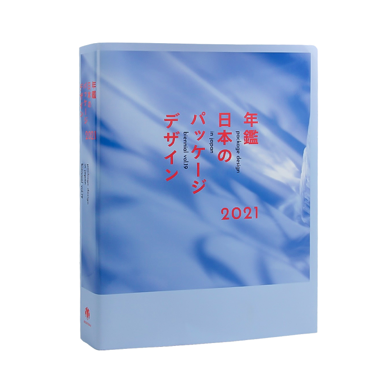 中式元素视觉传达包装设计 [正版]拆包装书 包装设计创意书籍 中式元素图案设计 包装设计 品牌设计 包装设计年鉴 创意盒高清大图