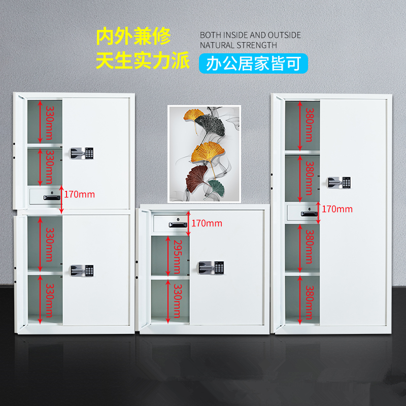 鑫环境 钢制密码电子凭证铁皮文件柜指纹锁落地矮柜办公室整装套色保密柜