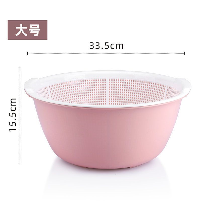 简约双层加厚加大沥水篮厨房客厅多功能洗菜盆果蔬篮收纳篮 豆沙色 大号