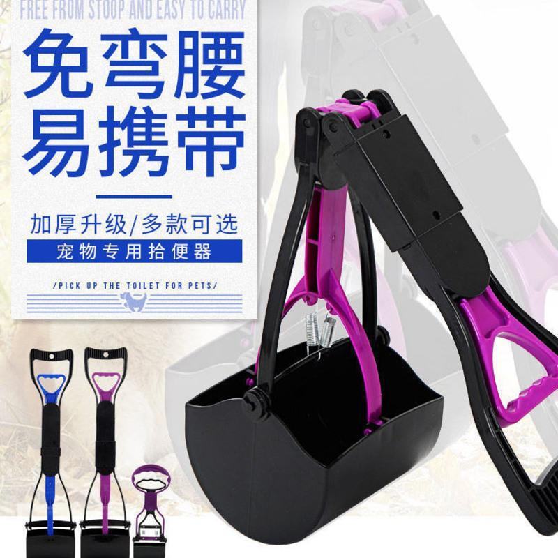 狗狗用品拾便器宠物泰迪捡屎夹便器狗便便粪便夹狗屎夹子铲屎神器 蓝色 [短柄直式款]拾便器
