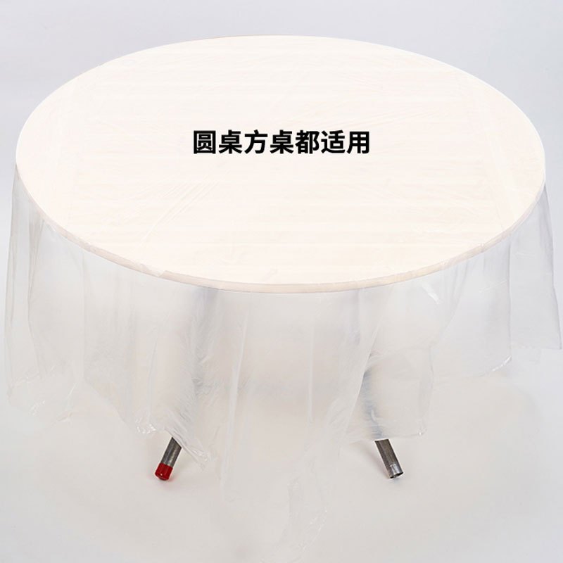[白色1.0x1.0米50张]野餐一次性桌布塑料薄膜透明加厚圆桌家用圆形台布塑料桌布长方形简约家用清洁用品