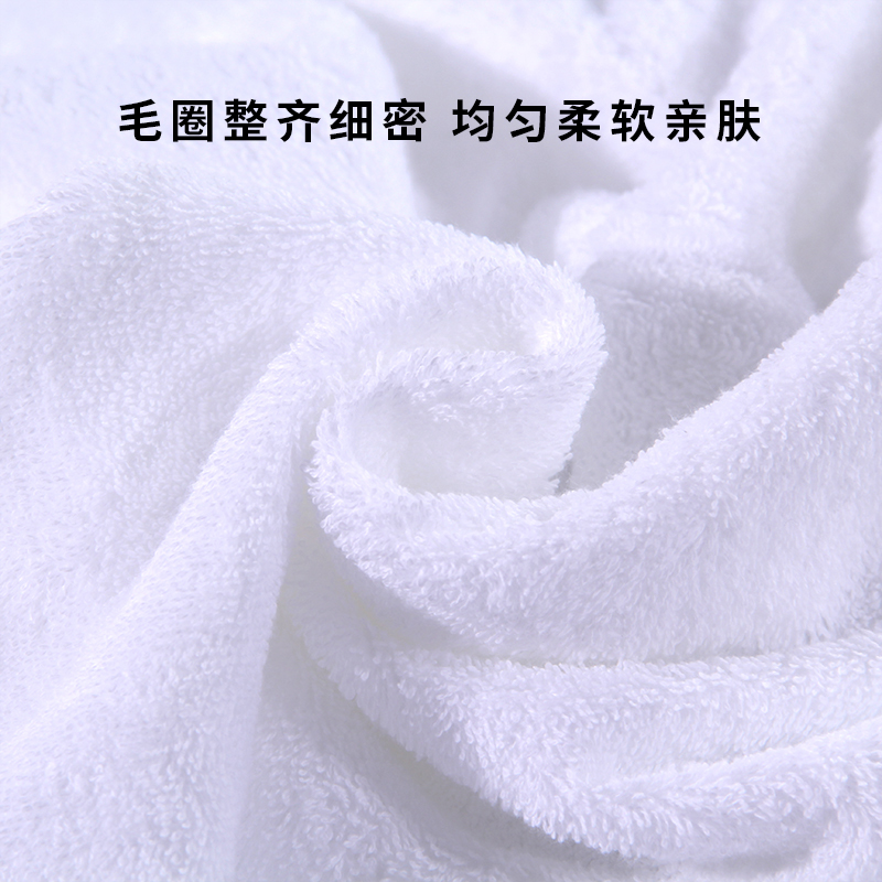 东纺拾光DF1031长毛螺旋棉纱浴巾毛巾70*140cm 600g(计价单位:条)白色高清大图