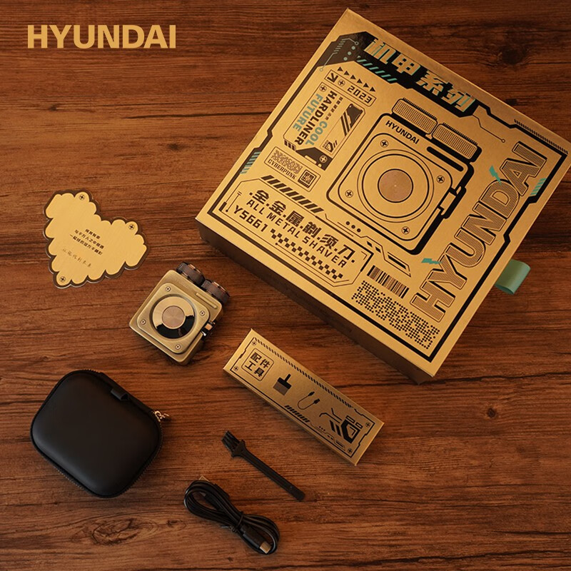 HYUNDAI韩国现代-全金属剃须刀 机甲系列全金属剃须刀全身水洗剃须刀YS661!高清大图