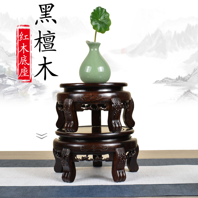 实木圆形底座花瓶底座雕刻工艺品摆件茶壶鱼缸奇石头红木底座托架feng