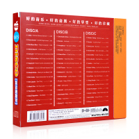 复古的士高cd光盘车载CD黑胶唱片80年代迪斯科慢摇舞曲汽车cd碟片
