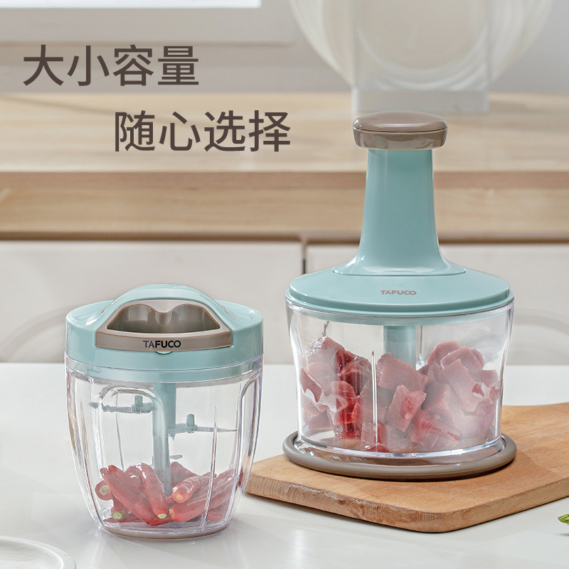 日本泰福高 手动多功能料理机绞肉机 切菜水果饺子馅机 便携拉蒜器/碎物器碎绞菜机 T5246-900ml-大号-手拉式