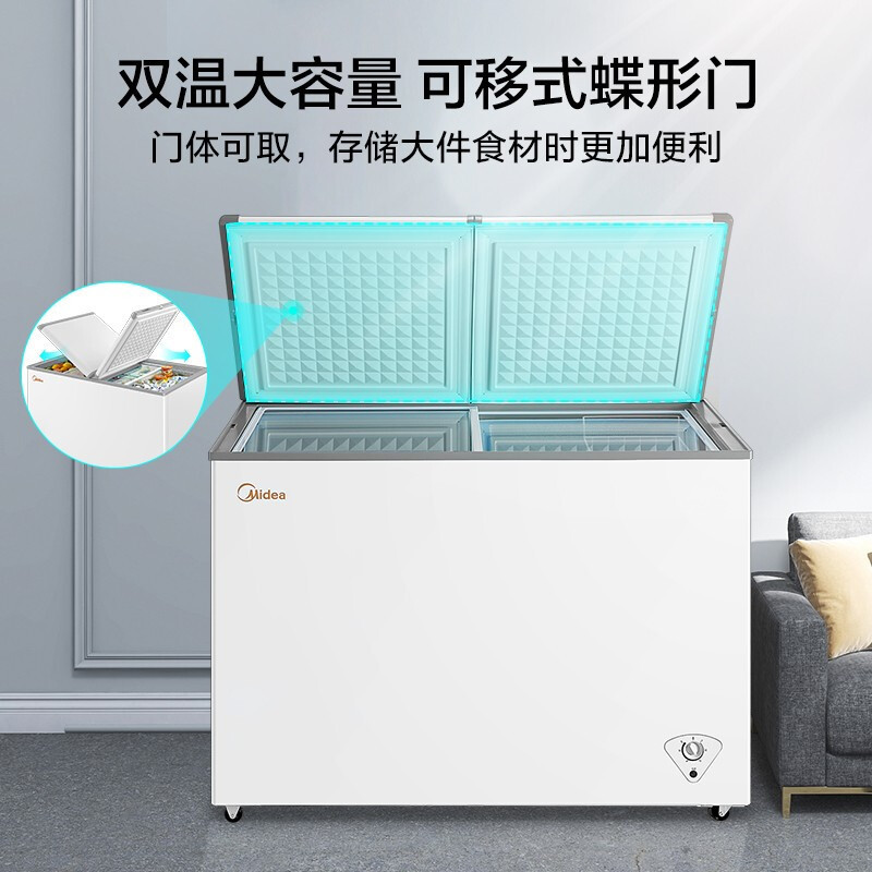 美的(Midea)271升 商用家用囤货冰柜 大容量冷藏冷冻双箱双温冷柜 可移动蝶形门 卧式冰箱 BCD-271VMQ