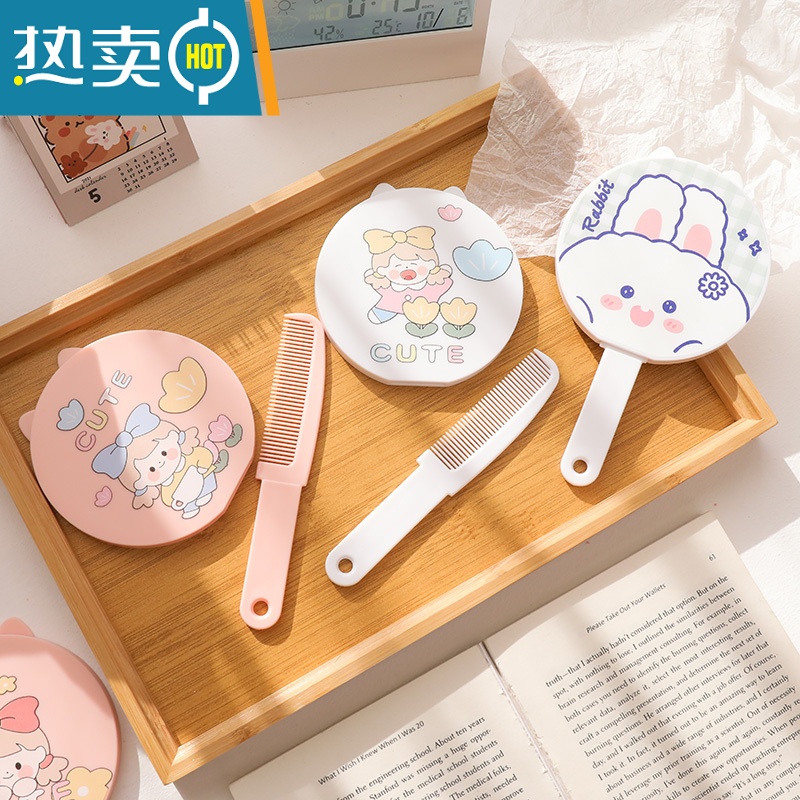 敬平可爱卡通少女心梳镜套装随身便携携带小镜子学生宿舍手持镜化妆镜便携式用镜 红蝴蝶结高清大图