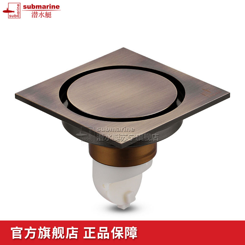 潜水艇(submarine)全铜防臭地漏防反水防堵塞方古铜拉丝面板隐形落水口地漏QLTFD50-10