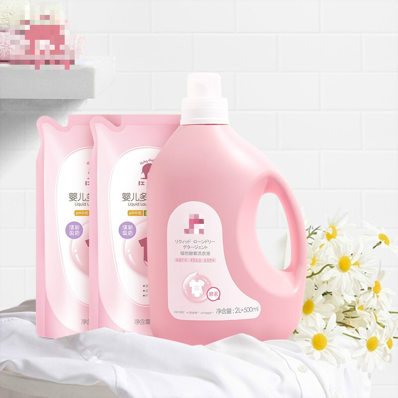 婴儿洗衣液 儿童宝宝洗衣液 酵素去污大容量洗衣液2.5L+500ml*2