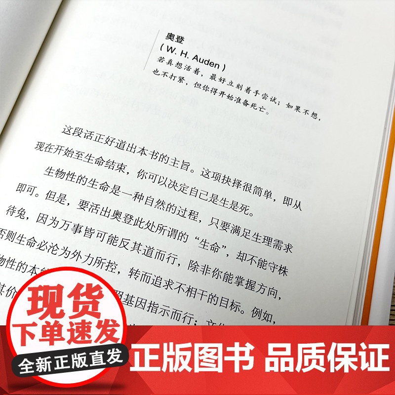 发现心流:日常生活中的zui优体验 米哈里契克森米哈赖 著 积极心理学 心理学与生活入门基础书籍 心理学书籍 中信出版集高清大图