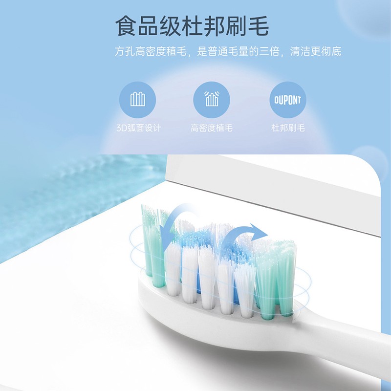 沃品(WOPOW) ET02电动牙刷智能声波牙刷长续航 瑞斯白高清大图