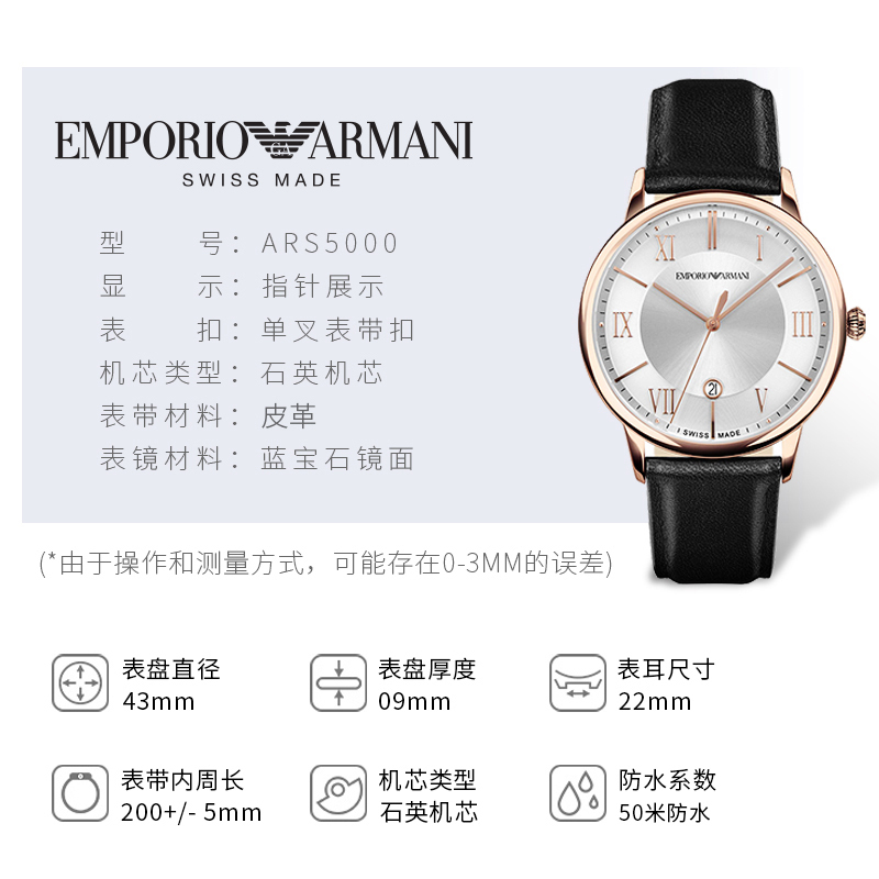 安普里奥·阿玛尼(Emporio Armani)男表 瑞表蓝宝石镜面日期显示男士石英腕表RENATO系列ARS5000