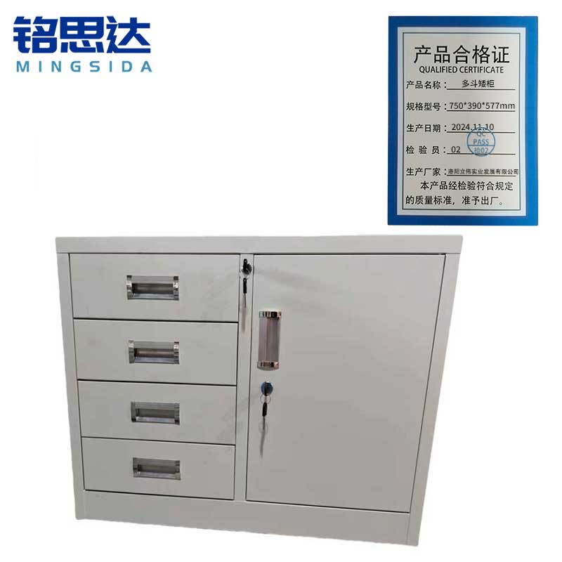 铭思达多斗矮柜750*390*577mm台高清大图